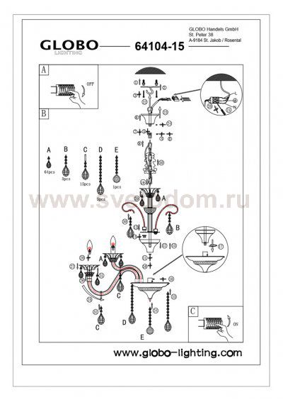 Люстра Globo 64104-15 Dunja