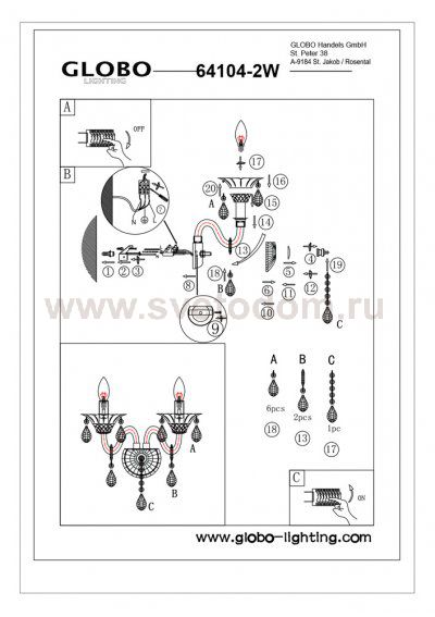 Светильник Globo 64104-2W Dunja