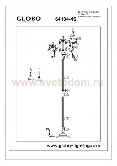 Торшер Globo 64104-4S
