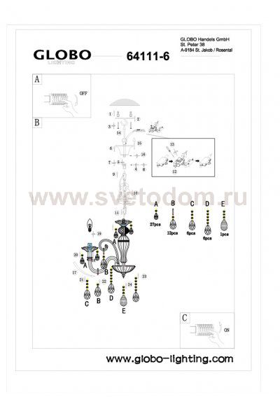 Светильник Globo 64111-6
