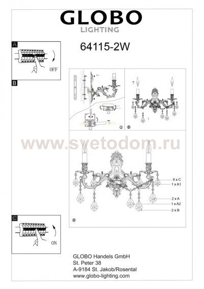 Светильник Globo 64115-2W