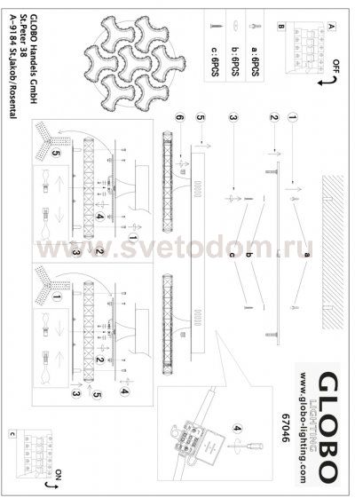 Светильник Globo 67046 Nube