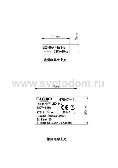 Люстра Globo 67047-44 Marilyn I