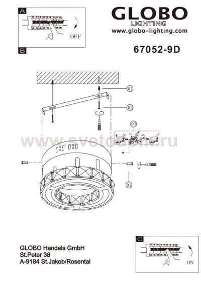 Светильник Globo 67052-9D Miley