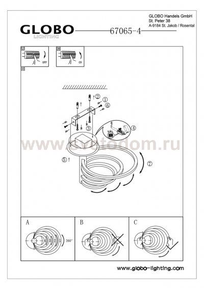 Светильник Globo 67065-4