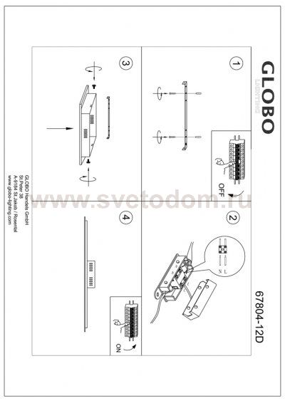 Светильник Globo 67804-12D
