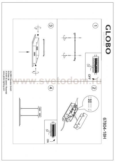 Светильник Globo 67804-18H