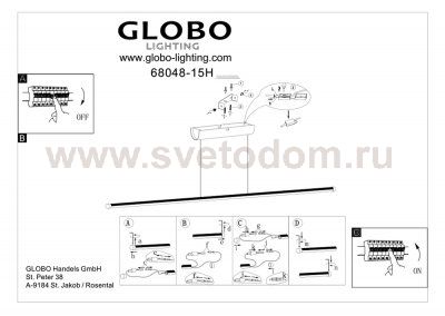 Светильник Globo 68048-15H