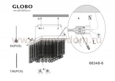 Люстра Globo 68348-6 Janina