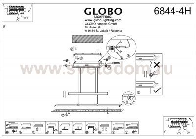 Светильник Globo 6844-4H
