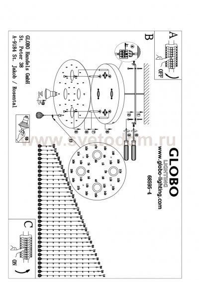 Светильник Globo 68595-4 St. Tropez