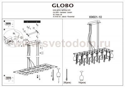Светильник Globo 69601-10