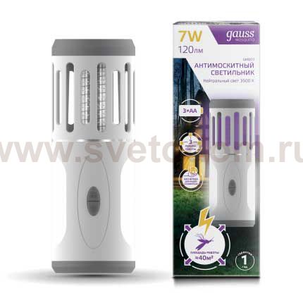 Антимоскитный светильник Gauss Mosquito, 7Вт, 3AA, (GMQ03)