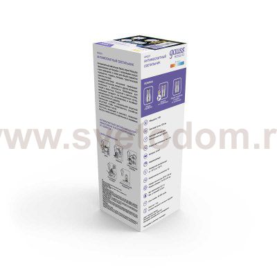 Антимоскитный светильник Gauss Mosquito, 7Вт, 3AA, (GMQ03)