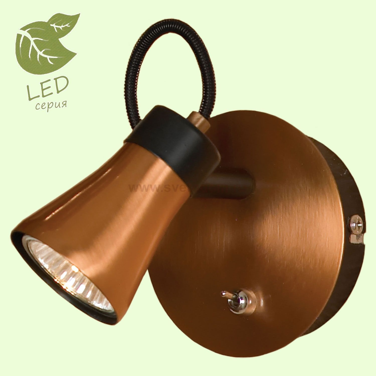 Светильник настенный Lussole GRLSL-6801-01 FORLI