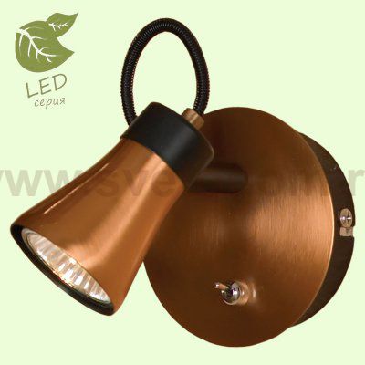 Светильник настенный Lussole GRLSL-6801-01 FORLI