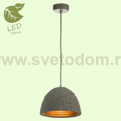 Подвесной светильник Lussole GRLSP-9855 LINDENHURST