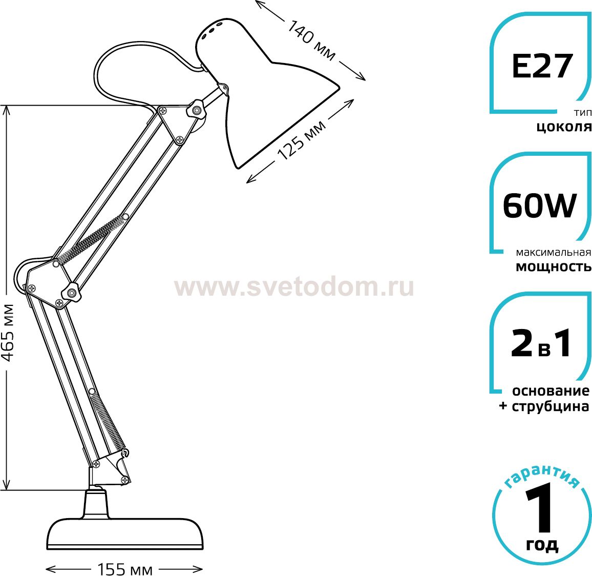 Светильник настольный Gauss модель GTL002 60W 220-240V E27 белый струбцина и основание