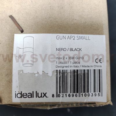 Ideal Lux GUN AP2 SMALL NERO