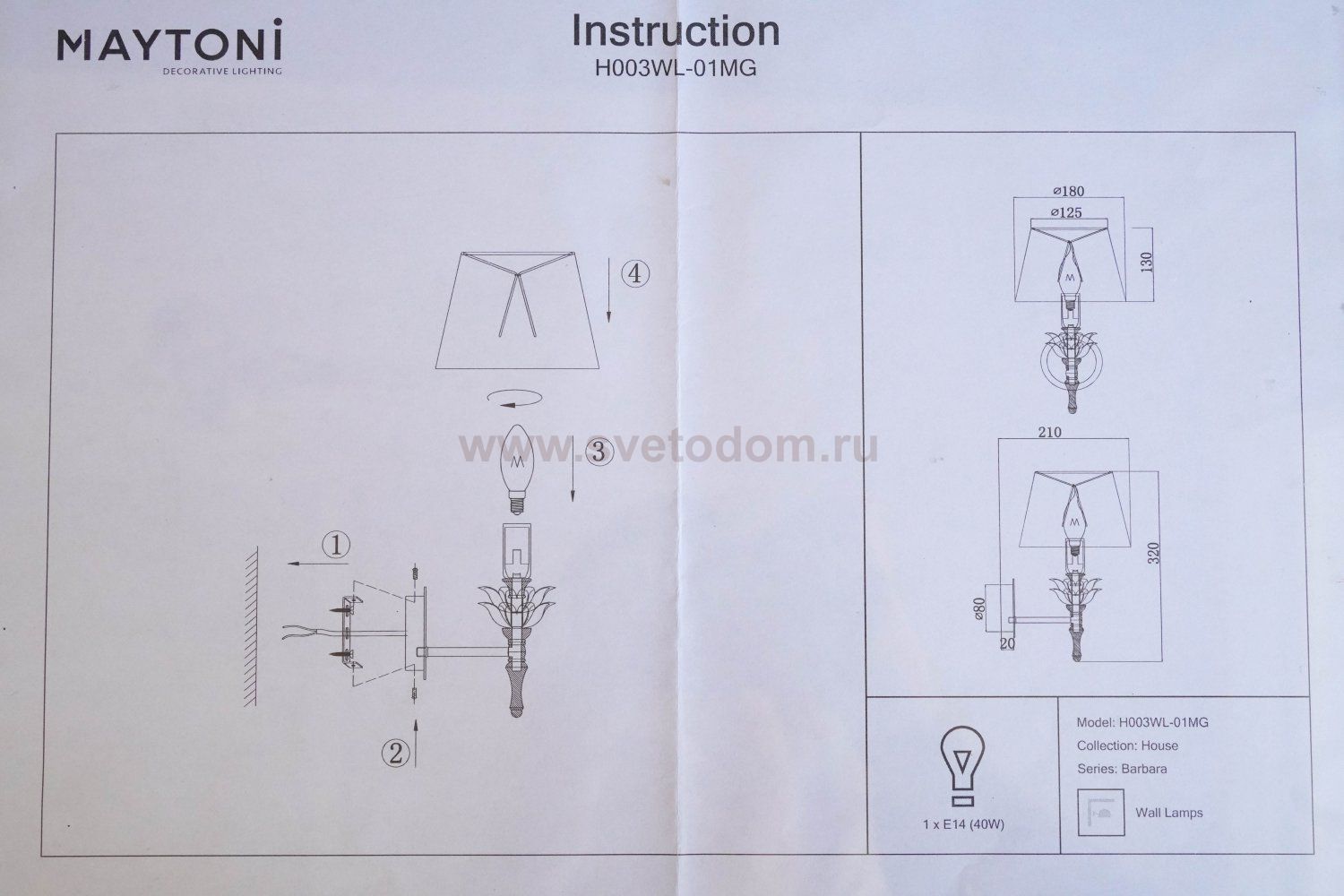Бра Maytoni H003WL-01MG Barbara