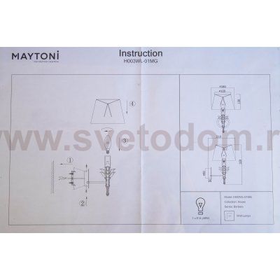 Бра Maytoni H003WL-01MG Barbara