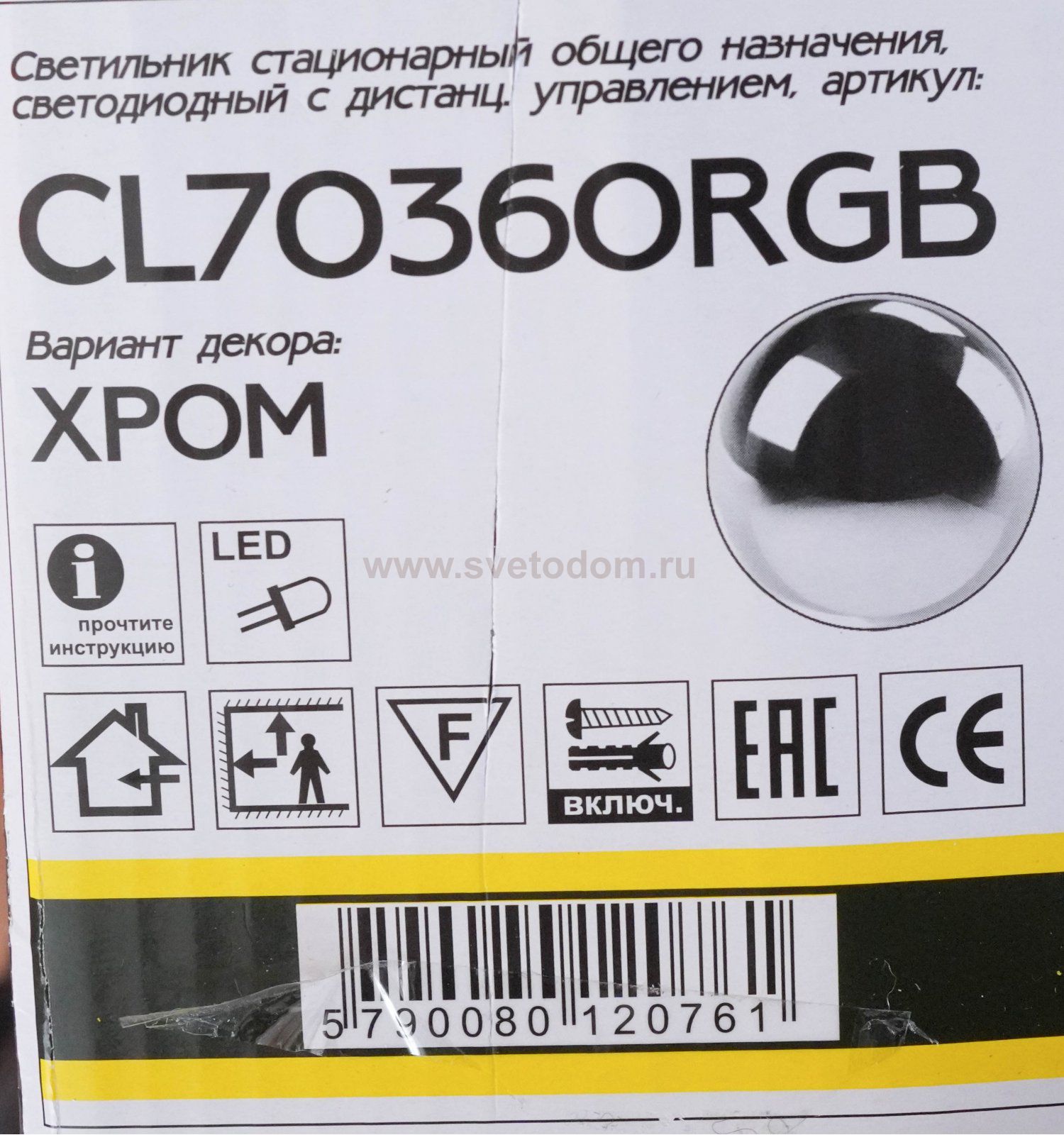 Бра Maytoni H003WL-01MG Barbara