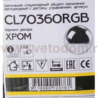 Бра Maytoni H003WL-01MG Barbara