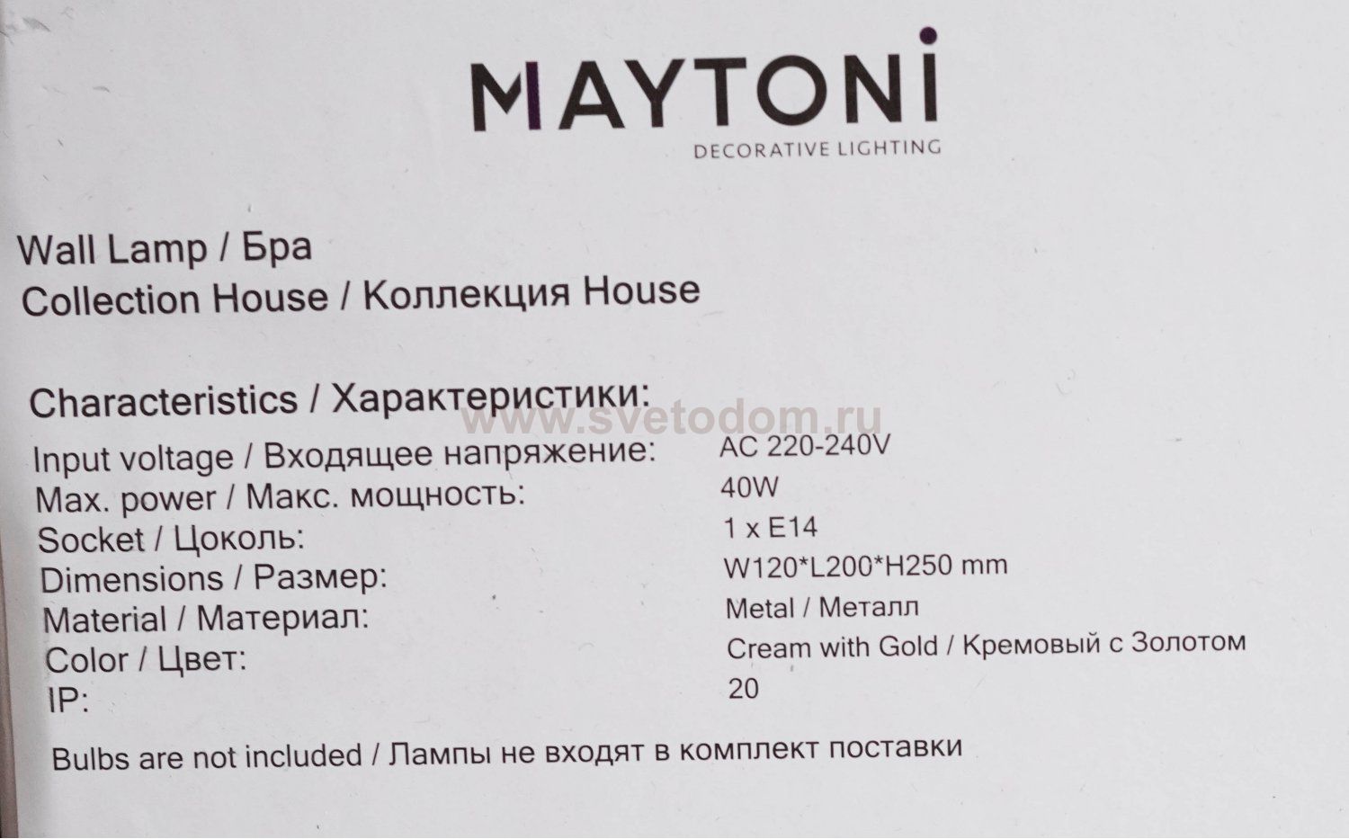 Светильник бра Maytoni H004WL-01BG