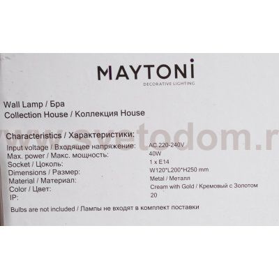 Светильник бра Maytoni H004WL-01BG