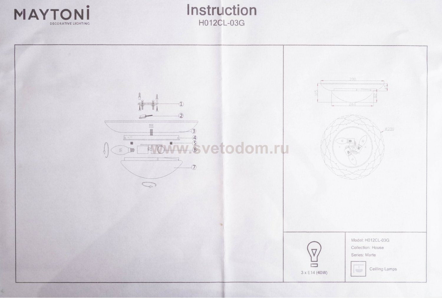 Потолочный светильник Maytoni H012CL-03G Marte
