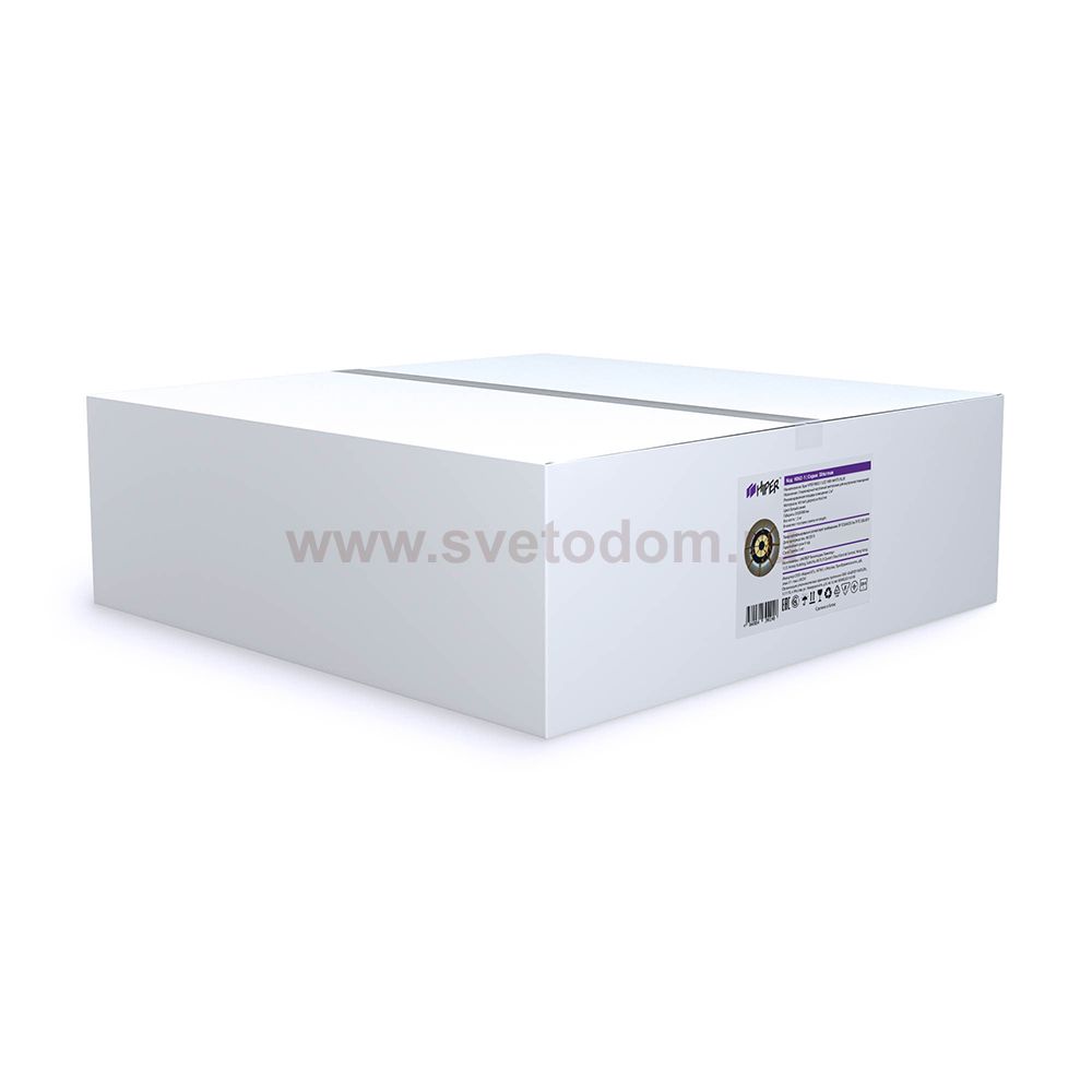 Бра HIPER H062-1 LED 14Вт WHITE/BLUE Shturman