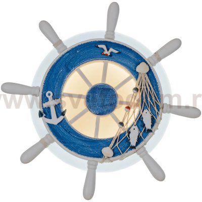 Бра HIPER H062-1 LED 14Вт WHITE/BLUE Shturman