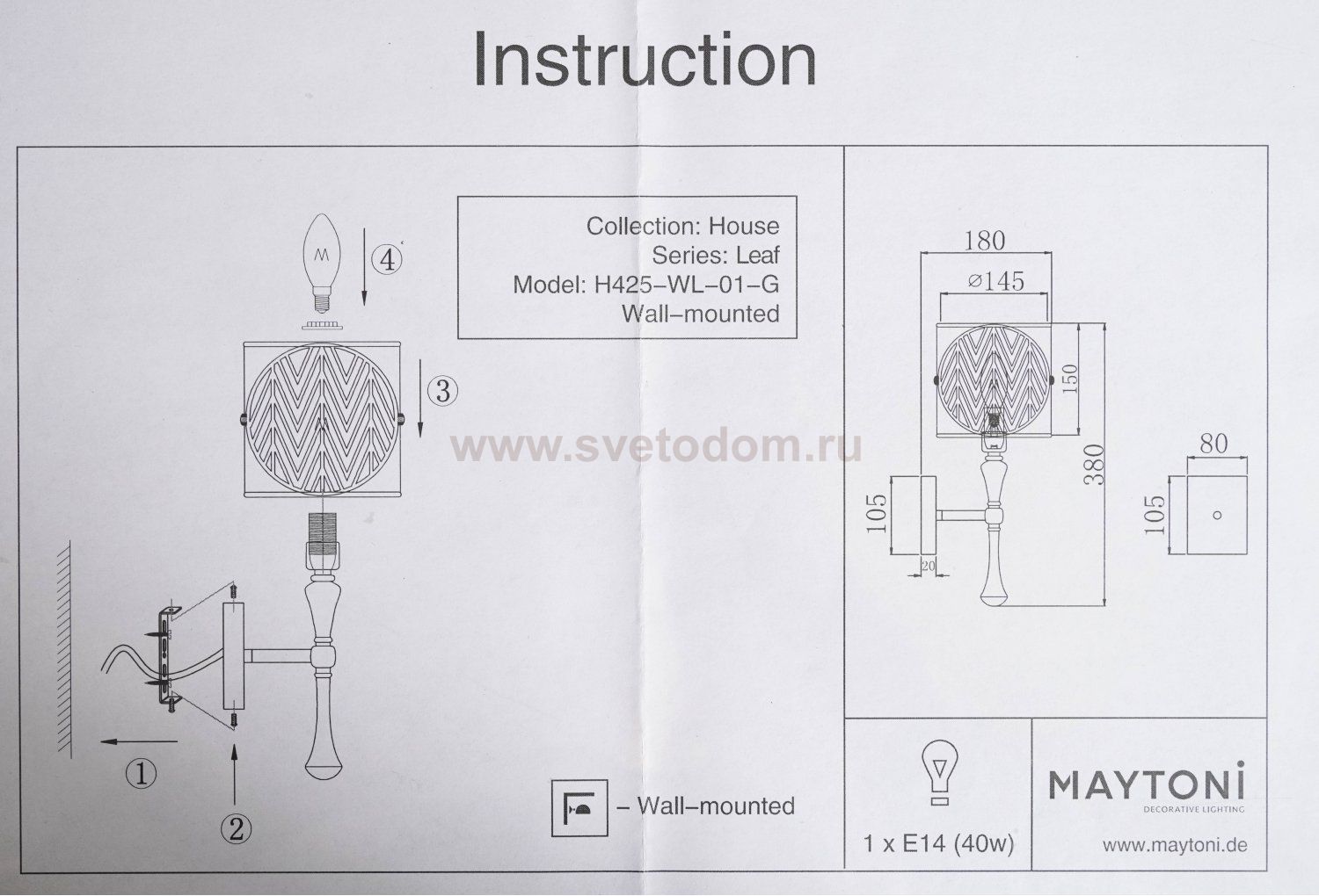 Светильник бра Maytoni H425-WL-01-G Leaf