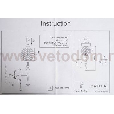 Светильник бра Maytoni H425-WL-01-G Leaf