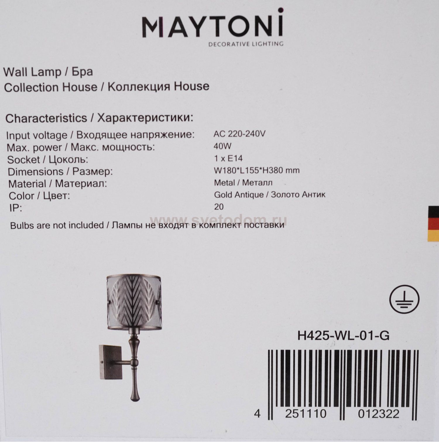 Светильник бра Maytoni H425-WL-01-G Leaf