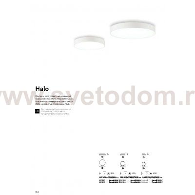 Ideal Lux HALO PL D45 3000K