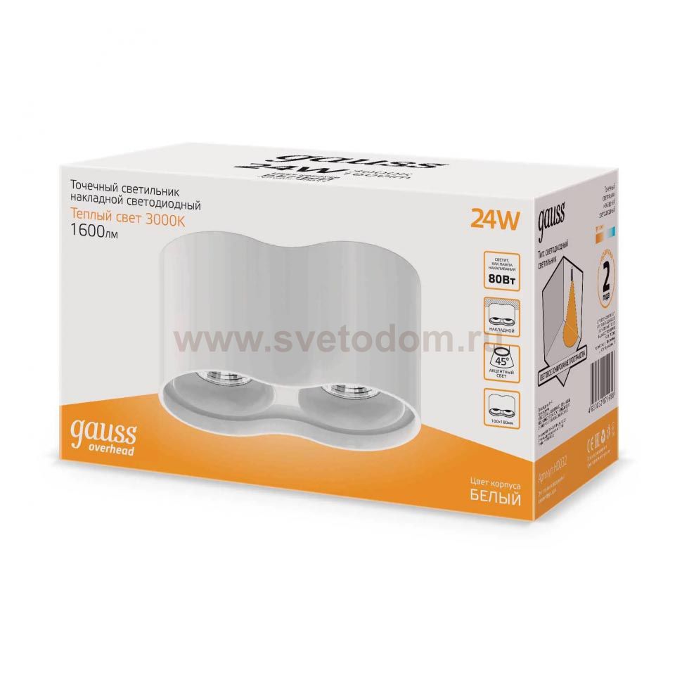 Светильник Gauss Overhead наклдвойной цилиндр 24W 1600lm 3000K 170-240V IP20 180*100мм белый LED (HD032)