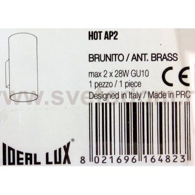 Ideal Lux LOOK AP2 BRUNITO