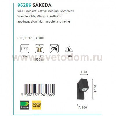 Уличный светодиодный настенный светильник Eglo 96286 SAKEDA