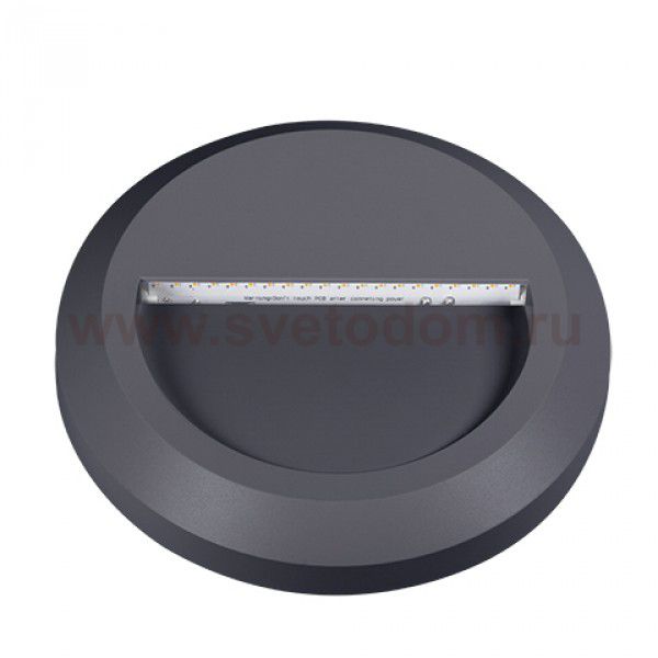 Освещение лестницы Kanlux CROTO LED-GR-O (22771)