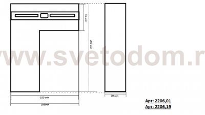 Светильник ФИРС черный w92*78 h7 Led 24W (4000K) Kink light 2206,19