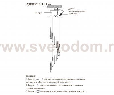 Подвес РЭЙ хром h300 d50 Led 105W (4000K) Kink light 6114-15A,02