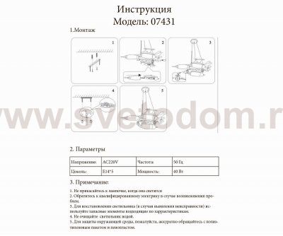 Подвесной светильник ШТУРМОВИК металл синий w60*50 h90 Е14 5*40w Kink light 7431,05