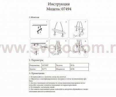 Подвесной светильник АЭРОПЛАН голубой w60*58,5 h80 E27 3*40w Kink light 7494