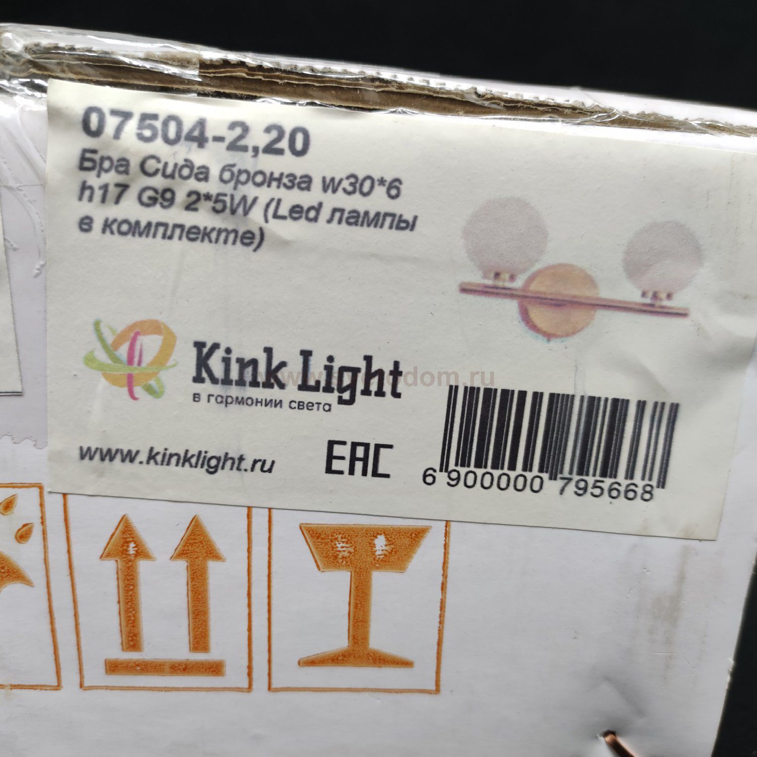 Светильник бра Kink light 7504-2,20 Сида