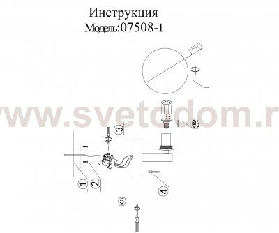 Kink Light 07508-1,02 Бра Сида хром w18,5*15 h23,5 E14 1*10W