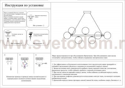 07508-12A,33 Люстра Сида золото d86 h120 E14 12*40W (квадратное сечение основания) Kink light