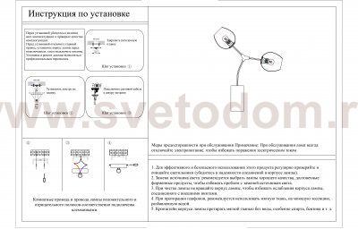 Светильник бра НИССА черная (прозрачные плафоны) w54*30 h50 E27 2*40W Kink light 07512-2,19(21)
