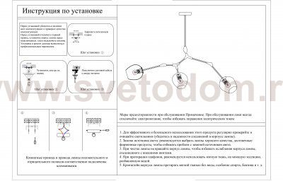 07512-3,33(21) Люстра Нисса матовое золото (прозрачные плафоны) w108*80 h40/60 E27 3*40W Kink light