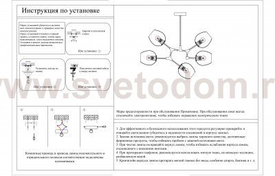 Люстра НИССА черная (прозрачные плафоны) w108*80 h 45 E27 5*40W Kink light 07512-5,19(21)
